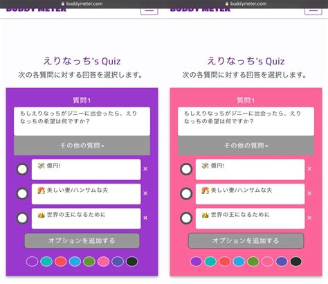 buddy meter quiz|snapchat 50 questions.